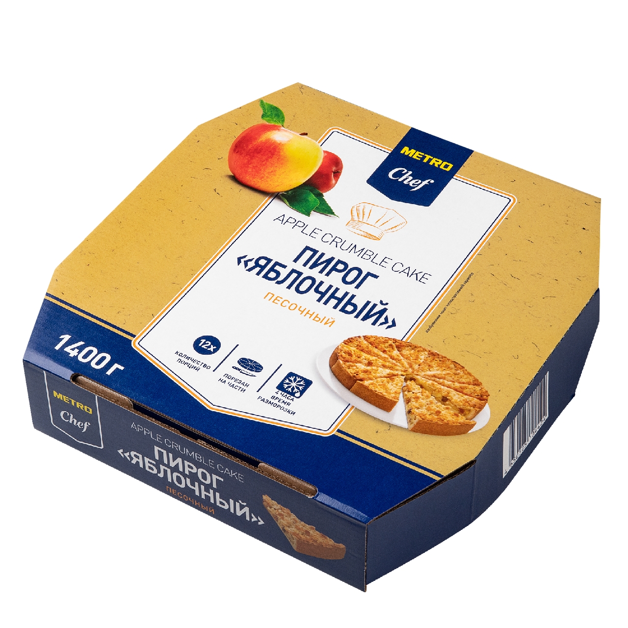 METRO Chef Пирог яблочный песочный 12 порций замороженный, 1.4кг