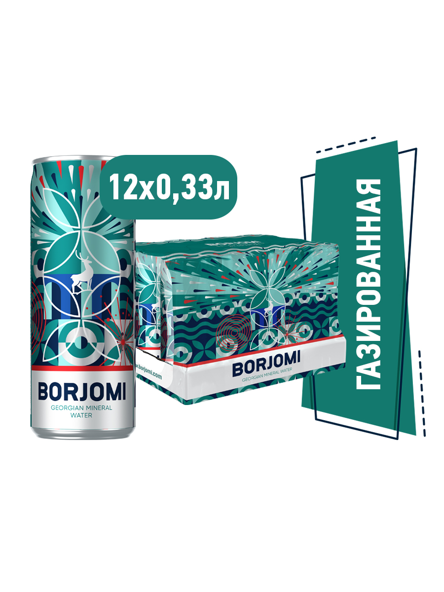 Вода природная минеральная Borjomi 0,33 л ж/б