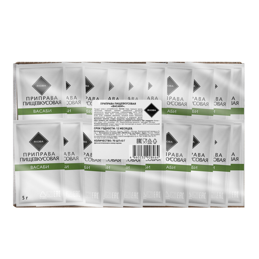 RIOBA Васаби, 5г х 60 шт