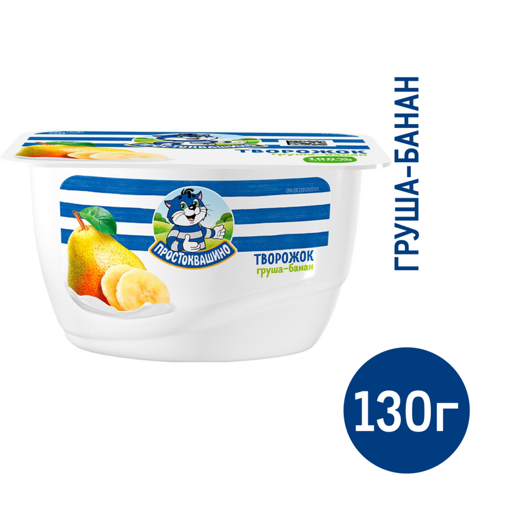 Продукт творожный Простоквашино груша-банан 3.6%, 130г