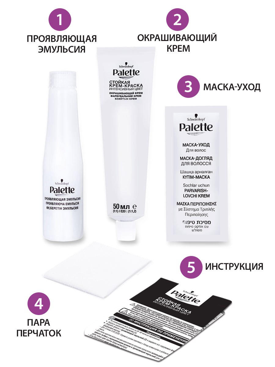 Краска для волос Palette Icc пепельно-русый 8-16, 110мл