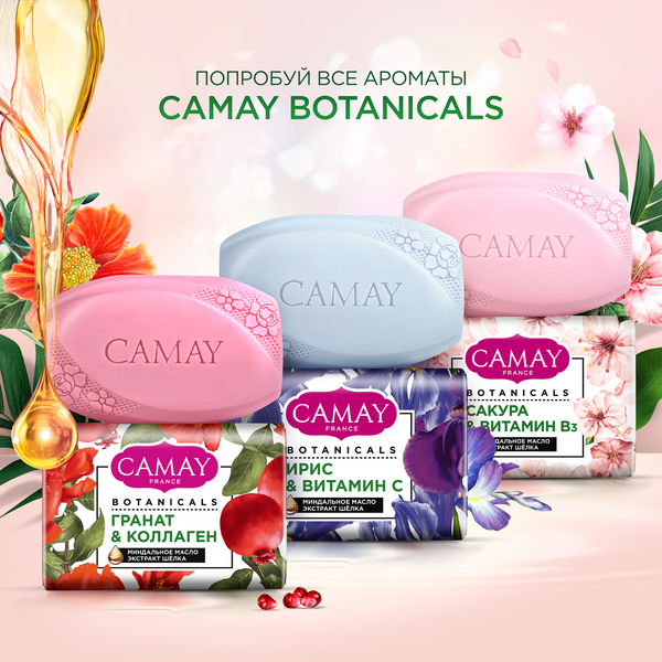 Мыло туалетное Camay Botanicals Японская сакура, 85г