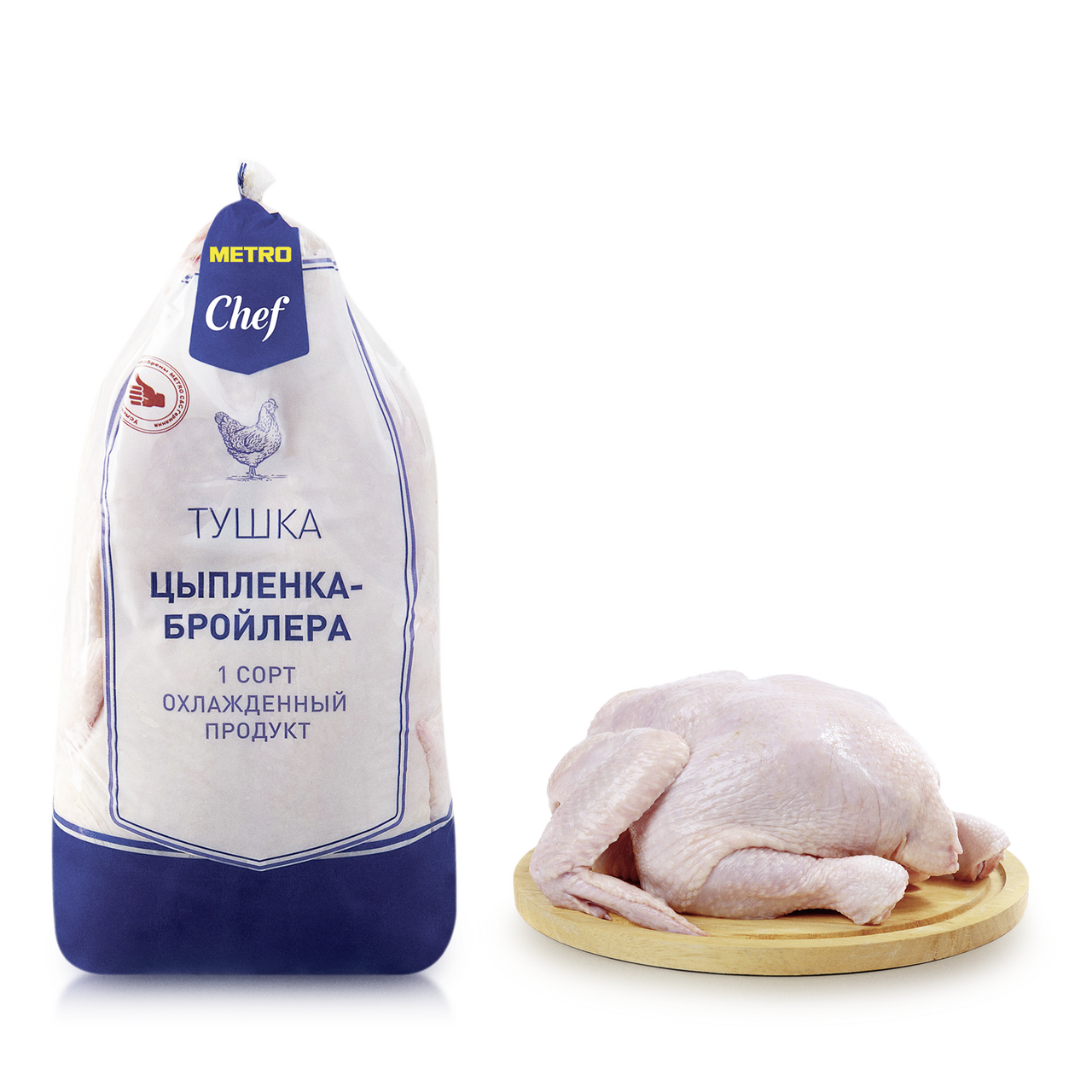 Тушка цыпленка-бройлера METRO CHEF,охлажденная ~1,6кг