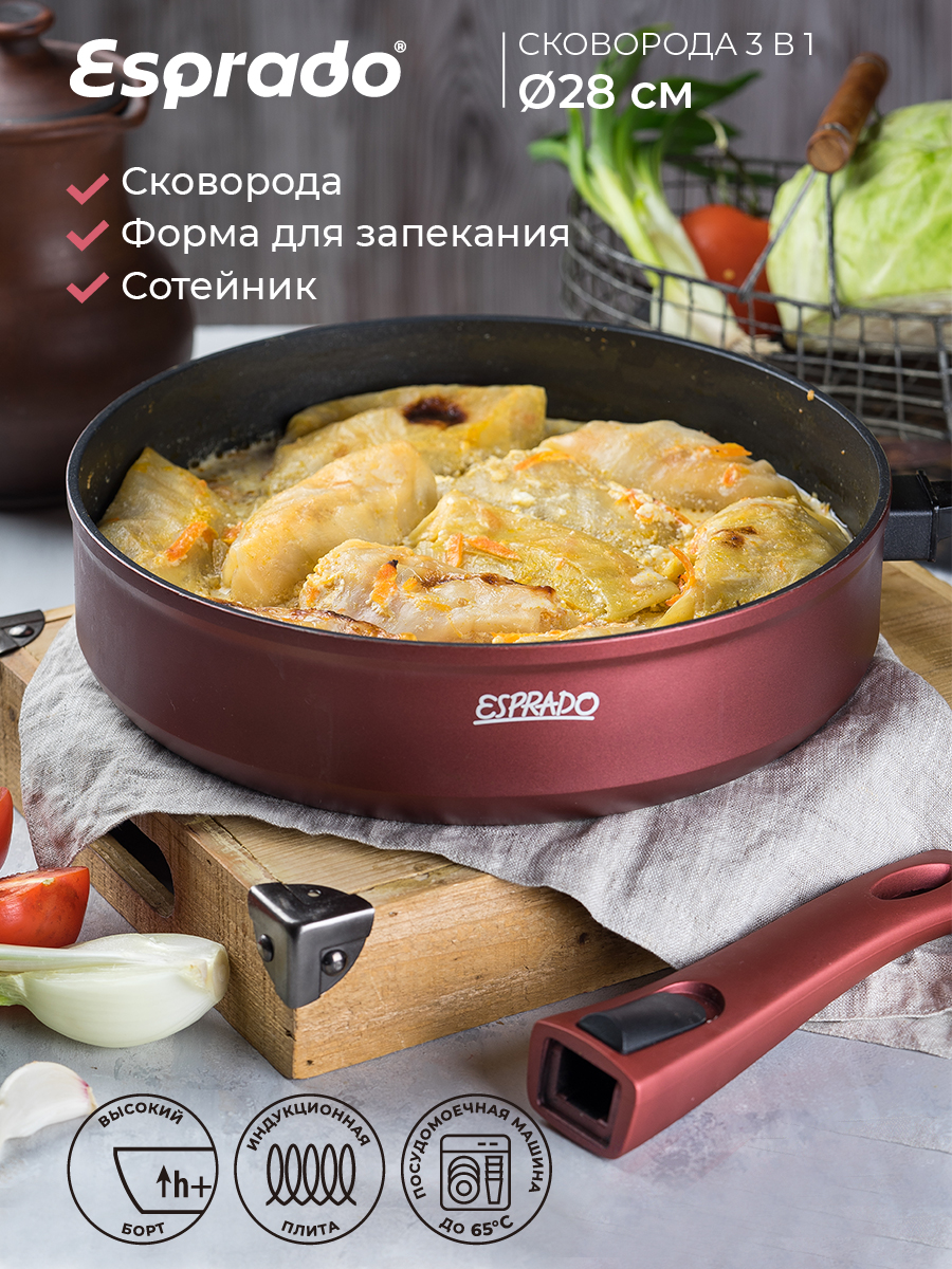 Сковорода Esprado Terceo d 28 см