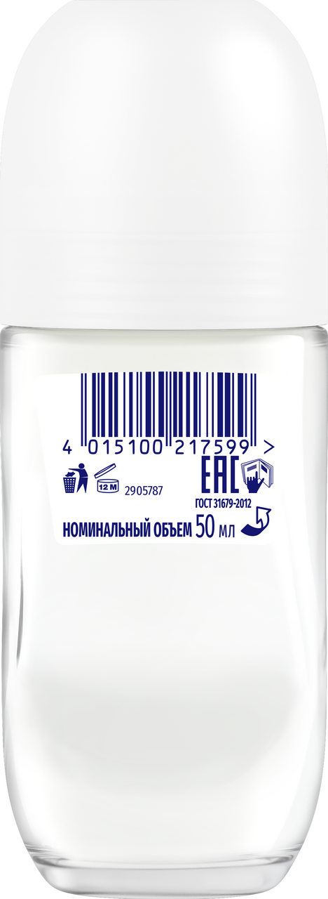 Дезодорант Fa Ночи Ипанемы шариковый, 50мл