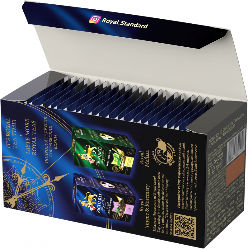 Чай Richard черный апельсин-корица (2г x 25шт), 50г