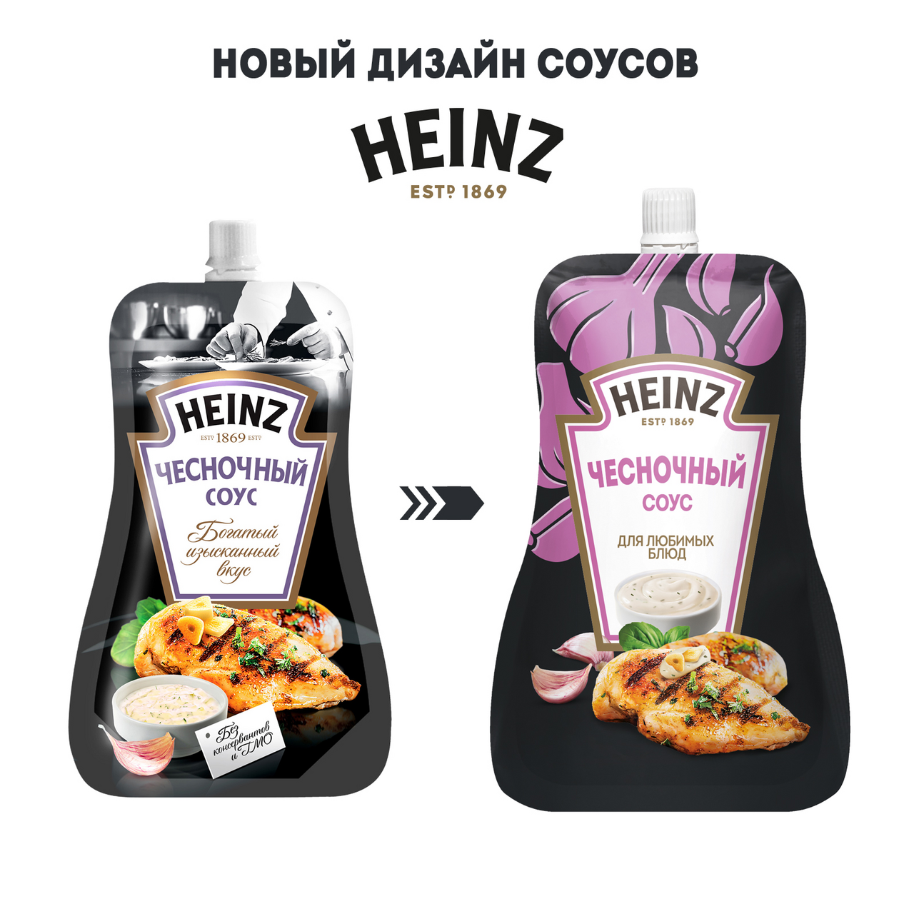 Соус Heinz чесночный, 200г