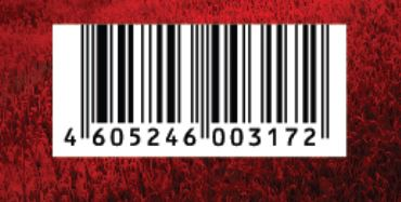 Чай черный Принцесса Нури Солнце цейлона листовой, 250г