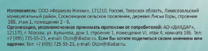 Батончик-мюсли DiYes кокосовый, 25г