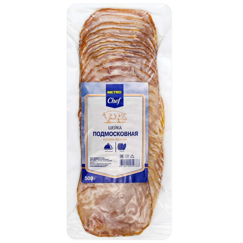 Шейка подмосковная METRO CHEF в/к, нарезка, 500 г