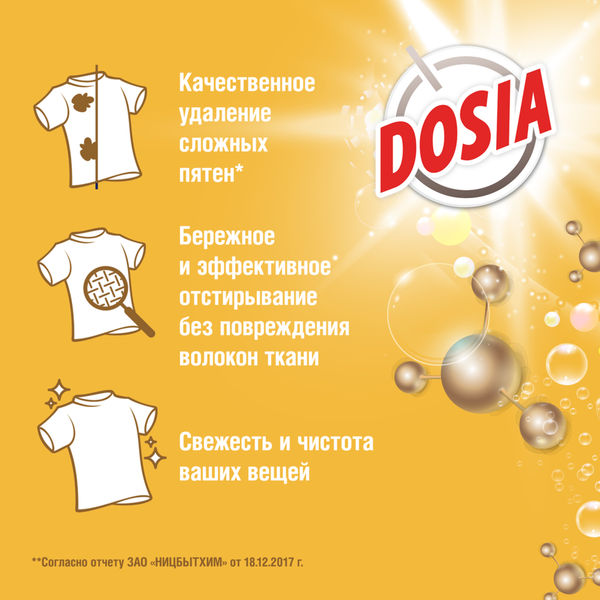 Стиральный порошок Dosia Optima Color для всех видов стирки для цветного белья 6 кг Стиральный порошок Dosia Optima Color для всех видов стирки для цветного белья 6 кг
