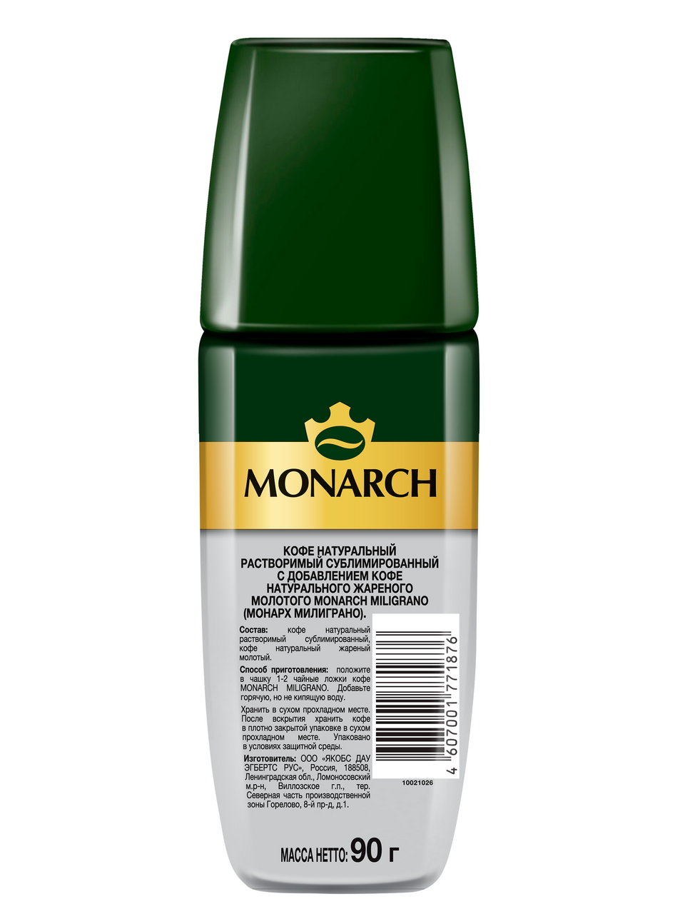 Кофе Monarch Milligrano растворимый с молотым, 90г