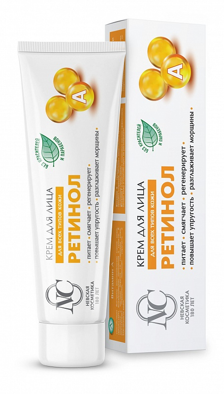 Крем для лица Невская Косметика Ретинол, 40мл