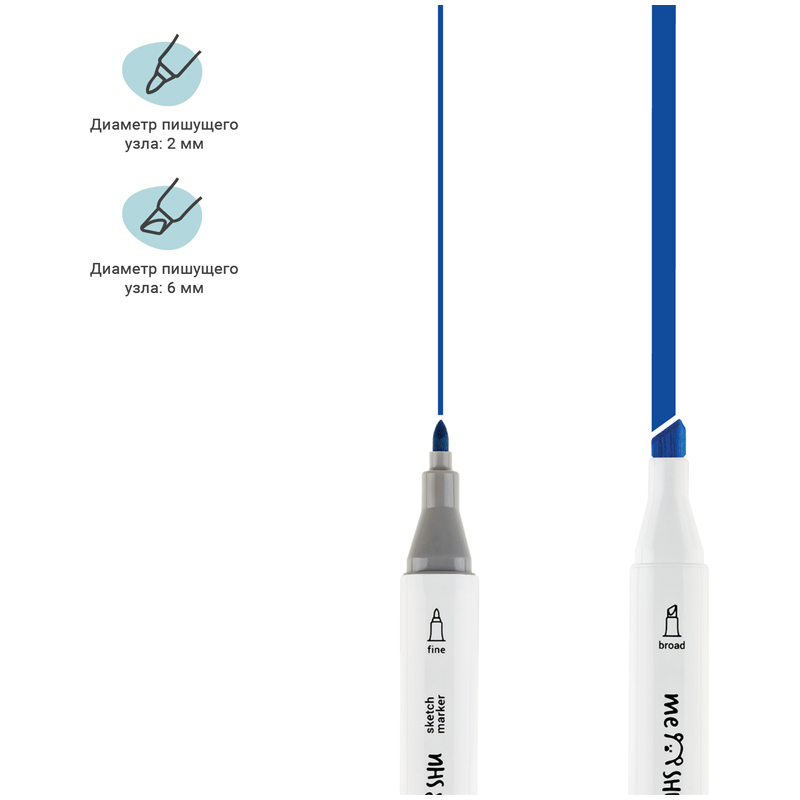Набор Meshu маркеров для скетчинга пастельные 6 цветов