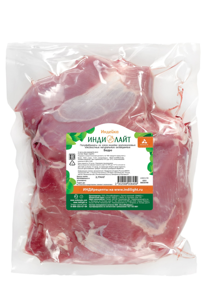 Бедро индейки охлажденное вакуумная упаковка, 2кг