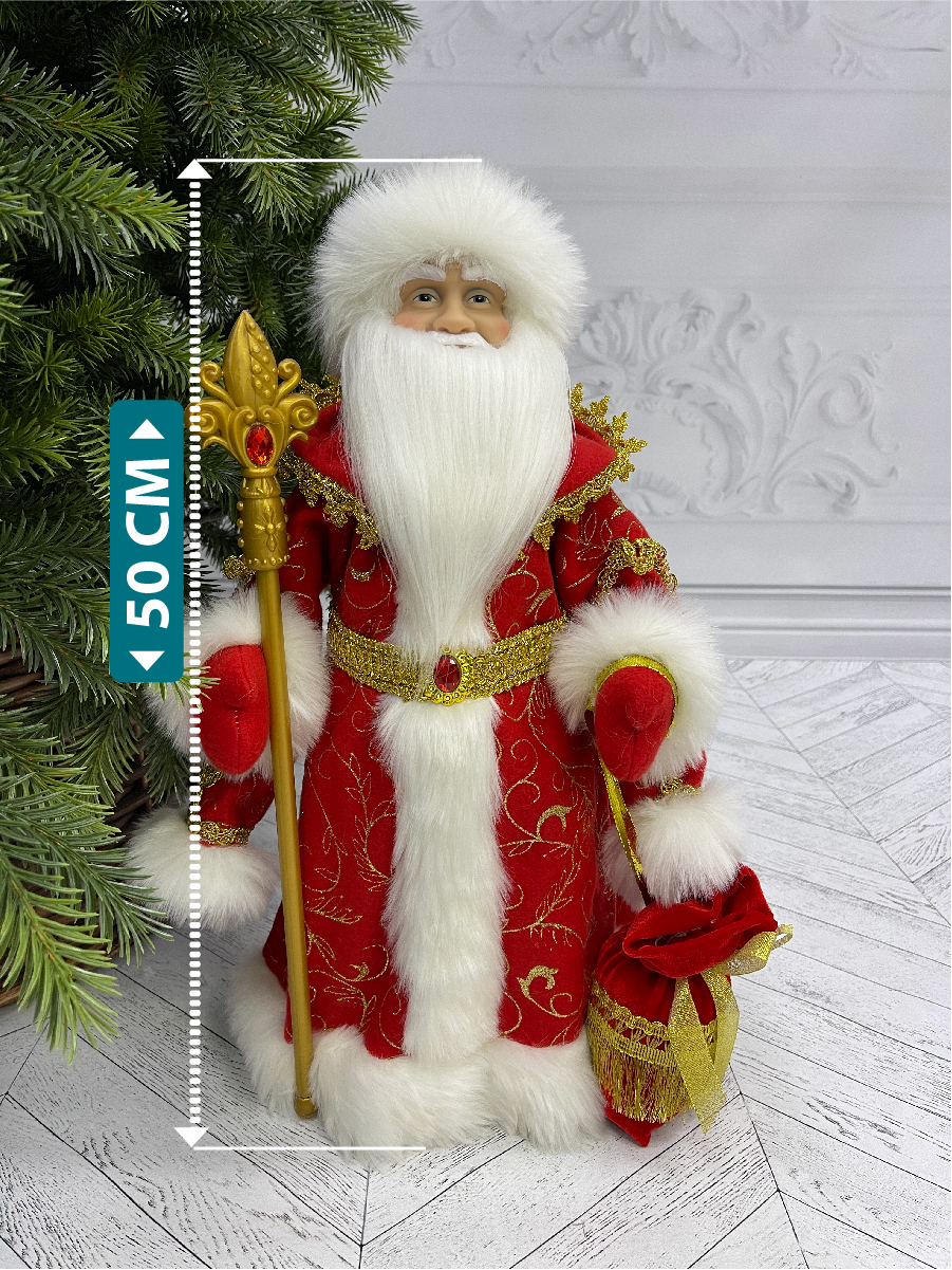 Фигура Дед Мороз в шубе Triumph Nord красная-белая, 50см