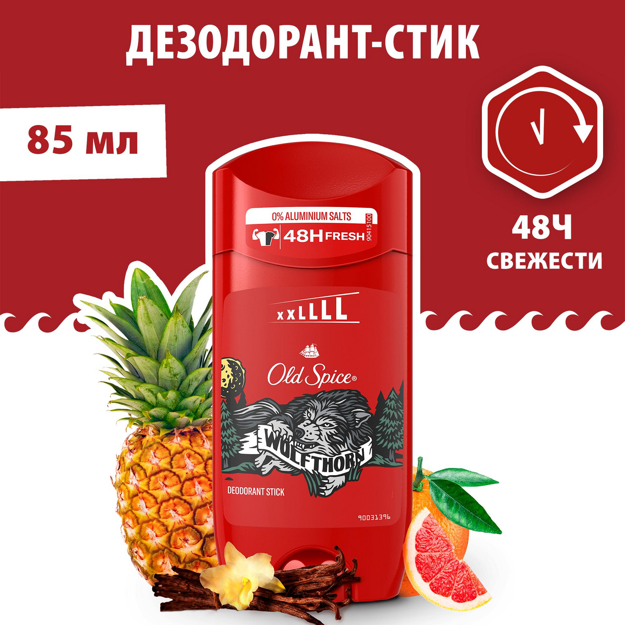 Дезодорант Old Spice Wolfthorn твердый, 85мл