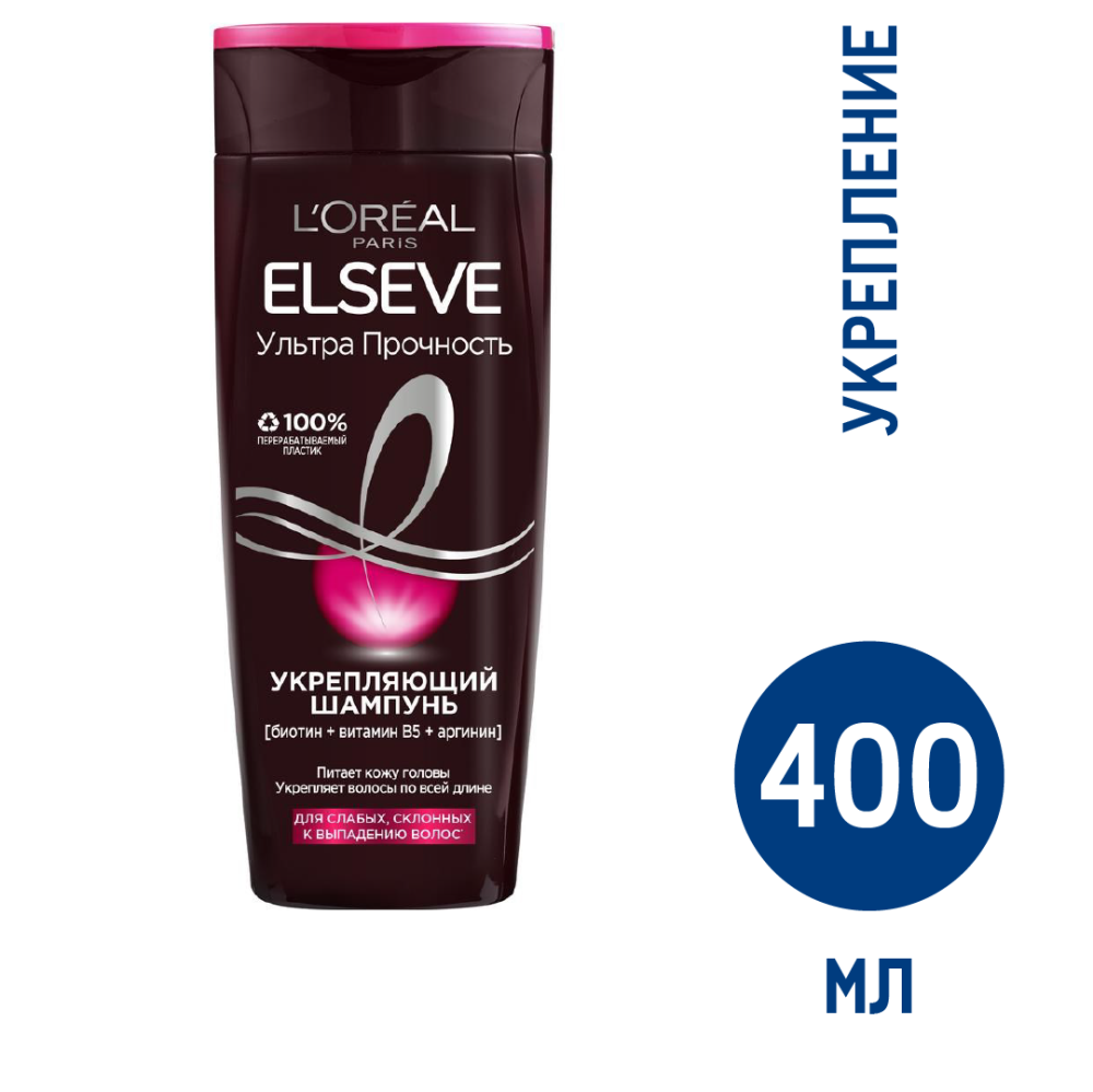 Шампунь L’Oreal Paris Elseve Ультра прочность укрепляющий, 400мл