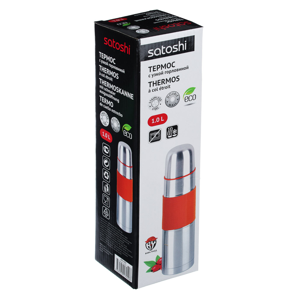 Термос Satoshi буллет, 1л