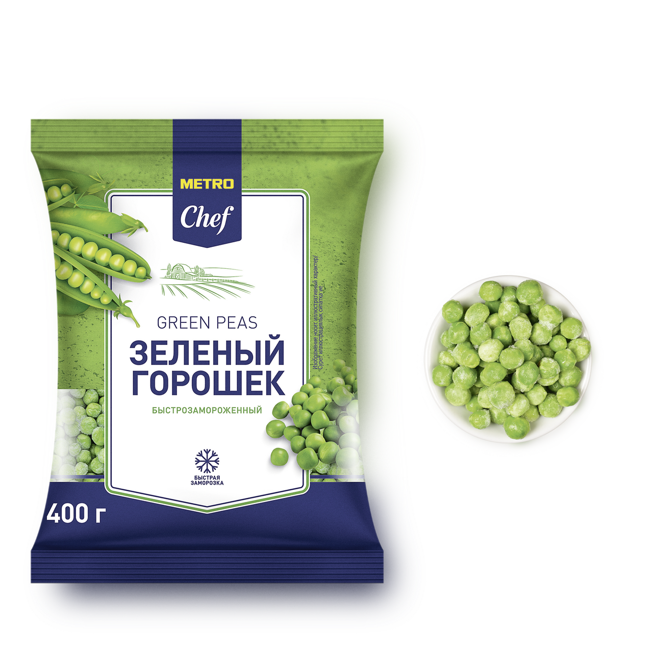 METRO Chef Горошек зеленый быстрозамороженный, 400г