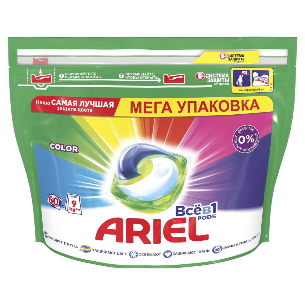 Капсулы для стирки Ariel Pods Все-в-1 Color 23,8 г х 60 шт