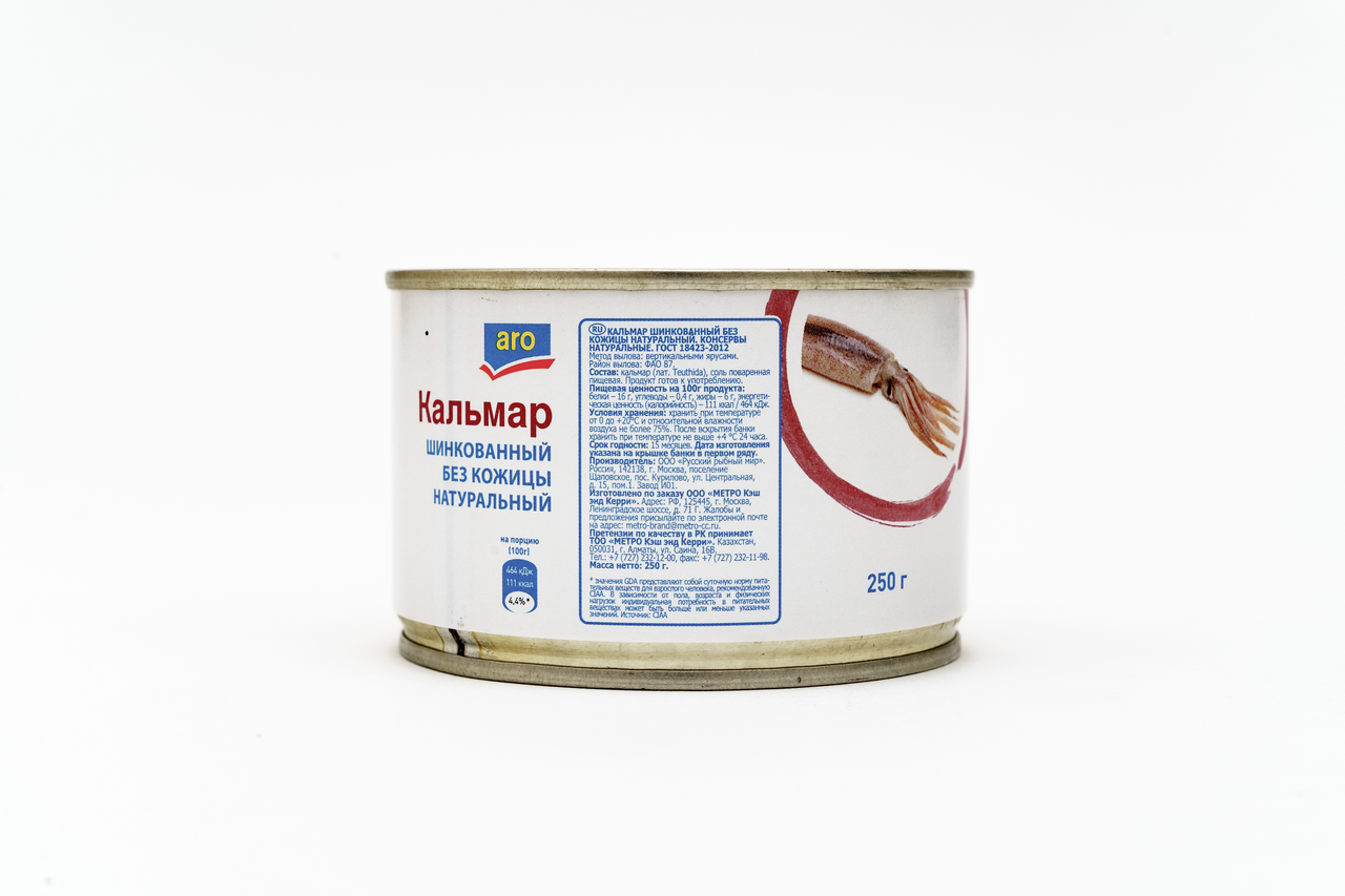 Консервы ARO Кальмар шинкованный без кожицы, 250 г