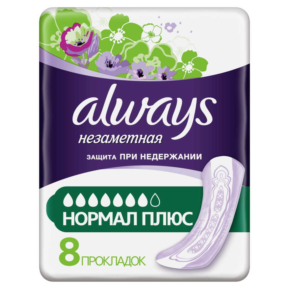 Прокладки Незаметная защита при недержании Always, 8шт