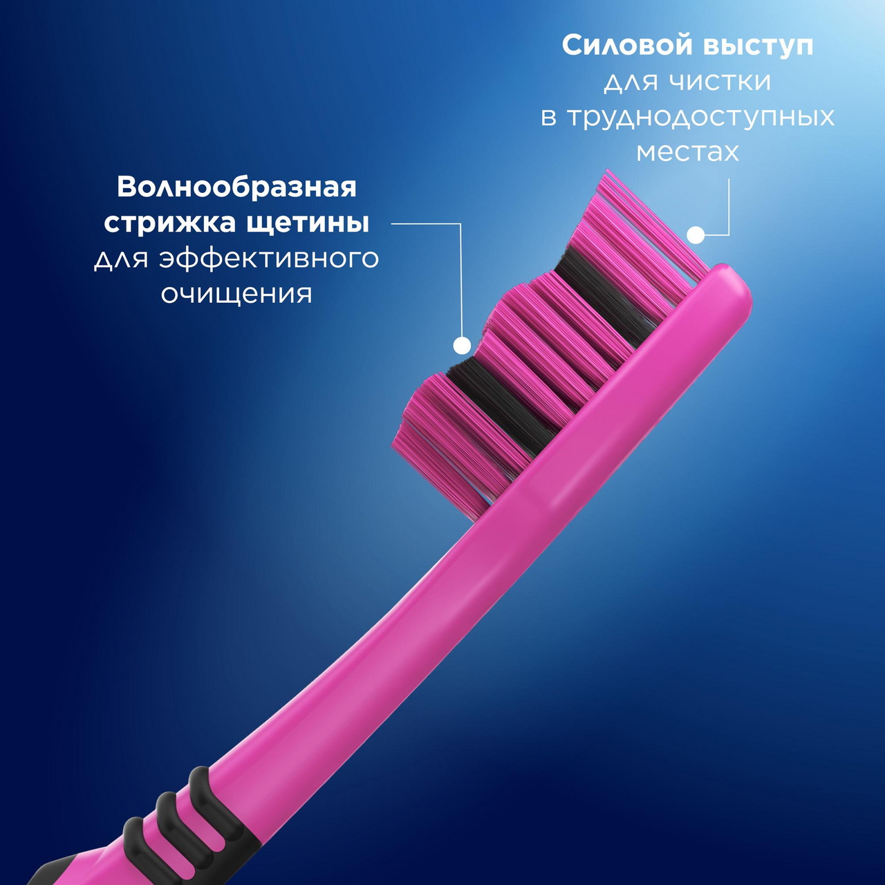 Зубная щетка Oral-B Colors средняя, 4шт