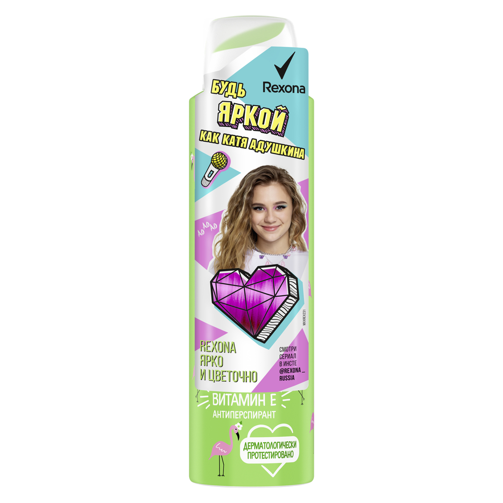 Антиперспирант-спрей Rexona Ярко и цветочно, 150мл