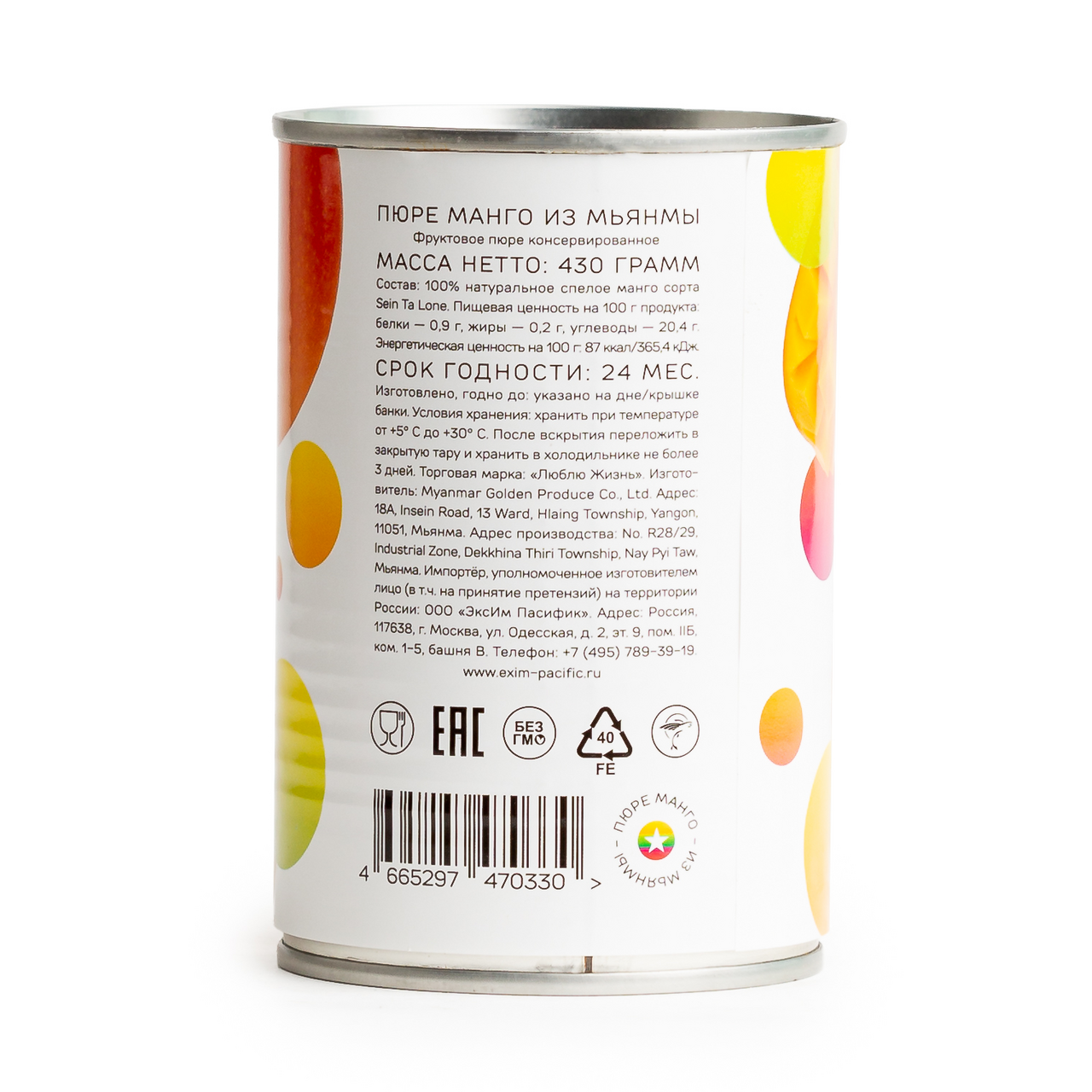 Пюре Люблю жизнь манго, 430г