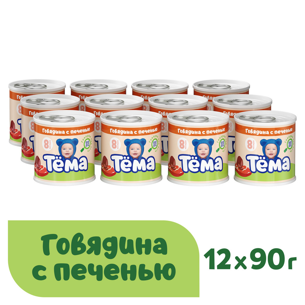 Пюре Тема Говядина-печень, 90г
