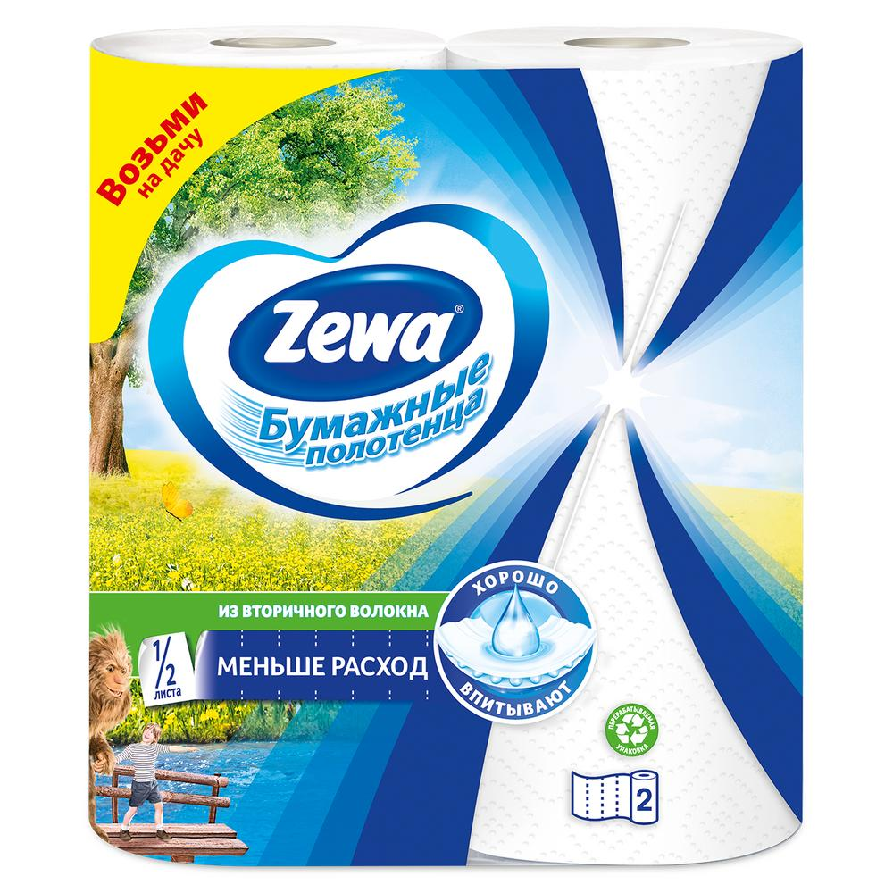 Полотенца бумажные Zewa 2-слойные 2 рулона