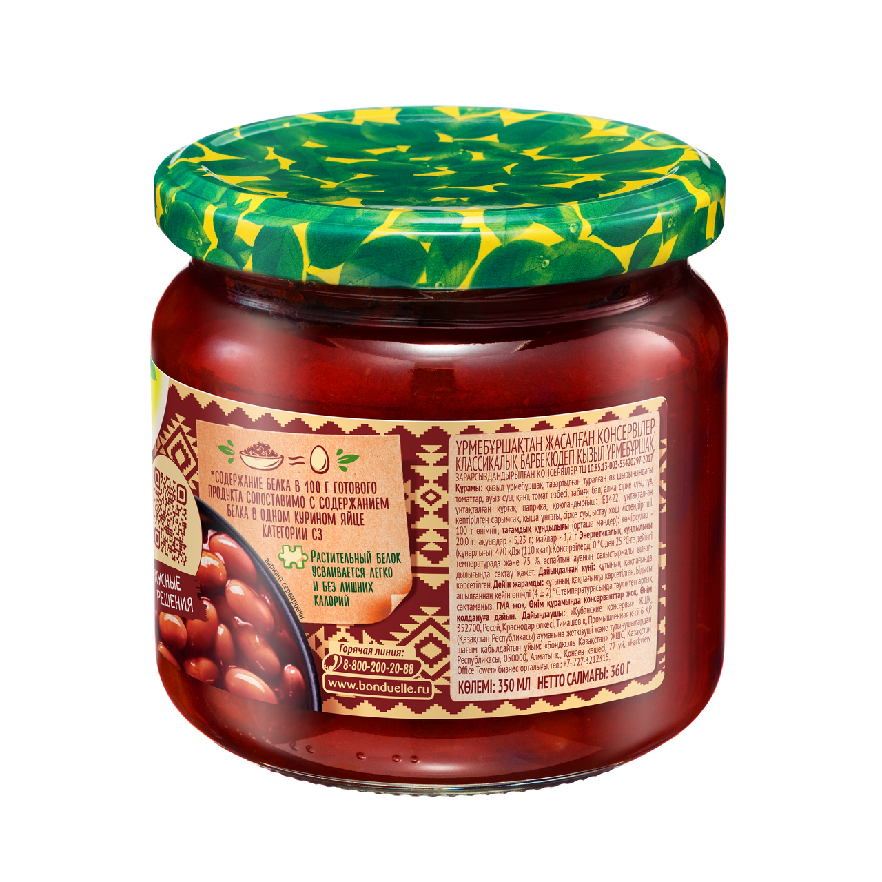 Фасоль Bonduelle печеная в соусе Барбекю 360 г