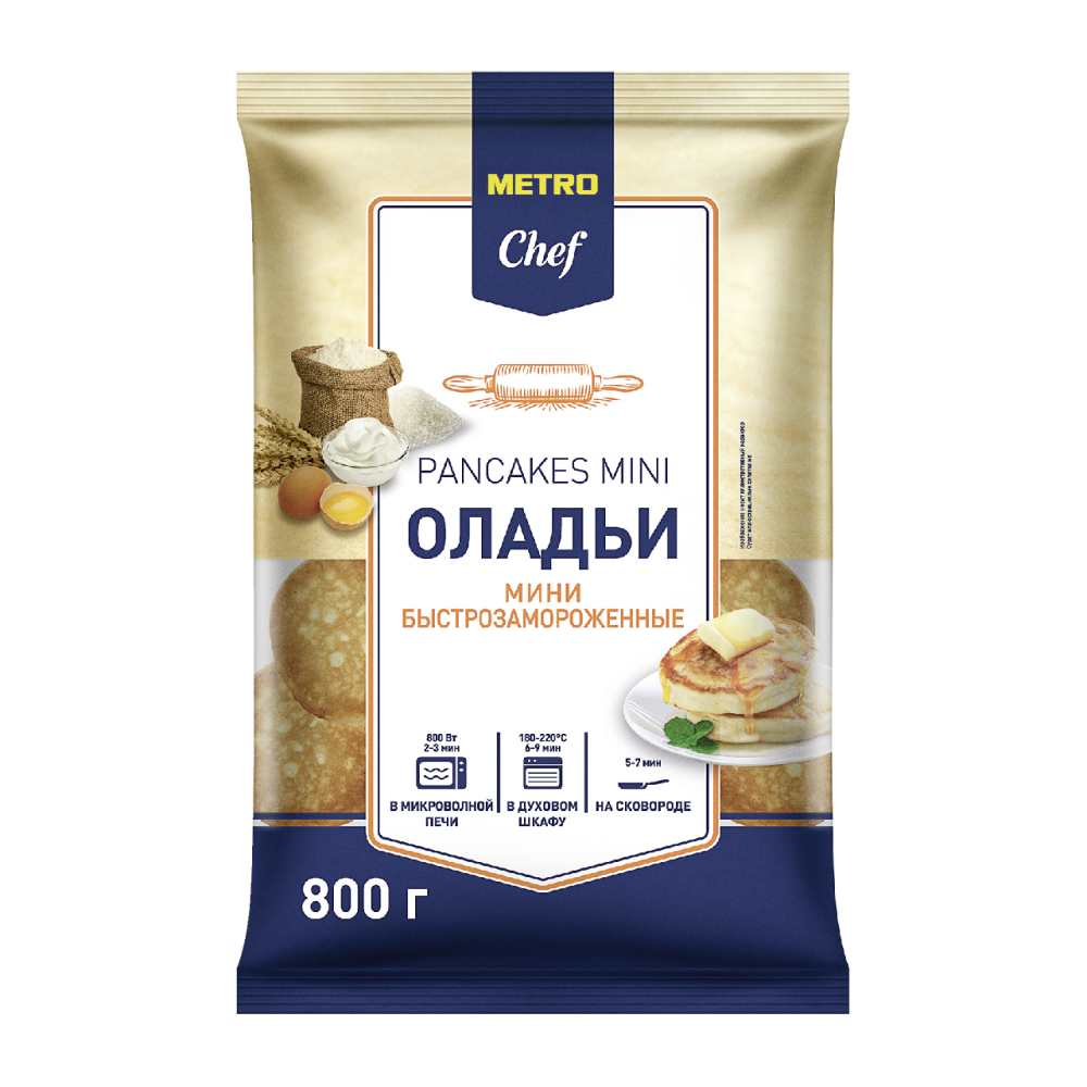 METRO Chef Оладьи мини замороженные, 800г