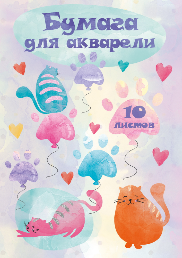 Папка ACADEMY STYLE для акварели А4 в ассортименте, 200 г