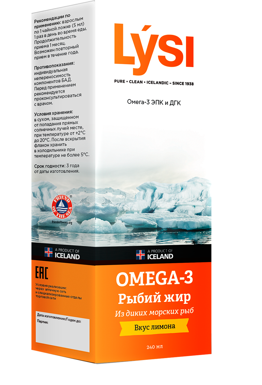 Омега 3 lysi инструкция. Lysi Omega-3 рыбий жир со вкусом лимона 240 мл. Биологически активная добавка Lysi Омега-3 форте. Омега 3 Forte Lysi. Лиси Омега-3 детский жидкий.