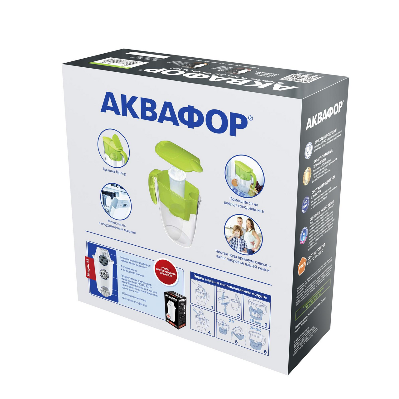 Фильтр-кувшин Аквафор Смайл 2,9 л