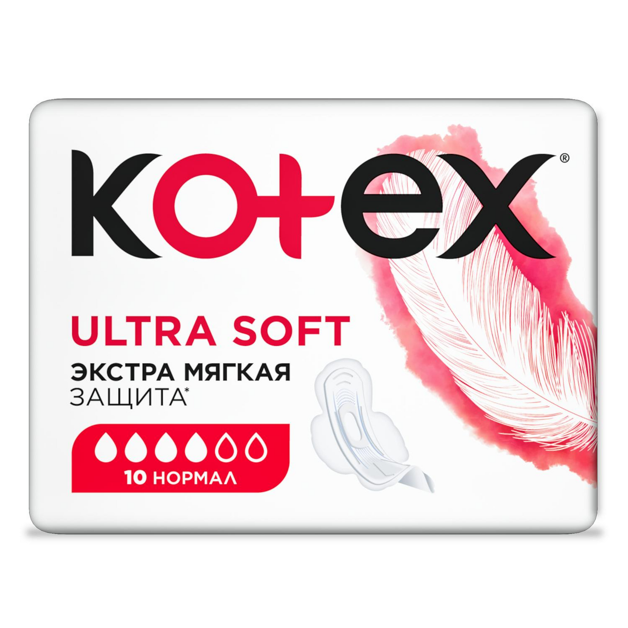 Прокладки женские Kotex Ultra Soft Normal 10шт