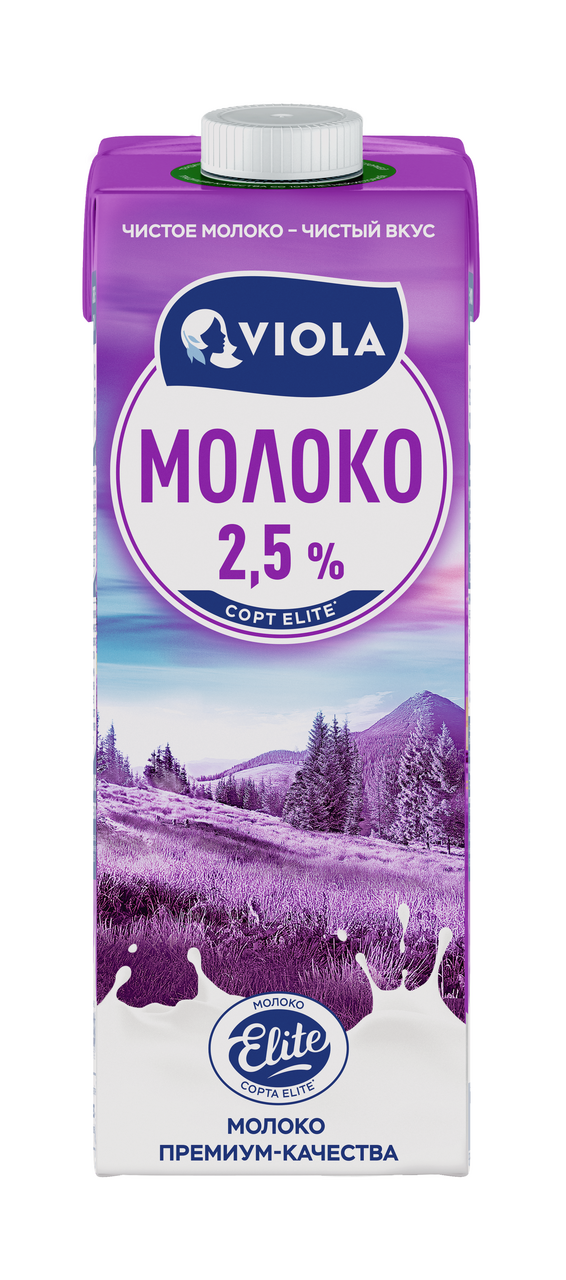 Молоко Viola стерилизованное 2.5%, 973мл