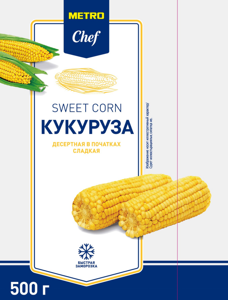 METRO Chef Кукуруза сладкая быстрозамороженная, 500г
