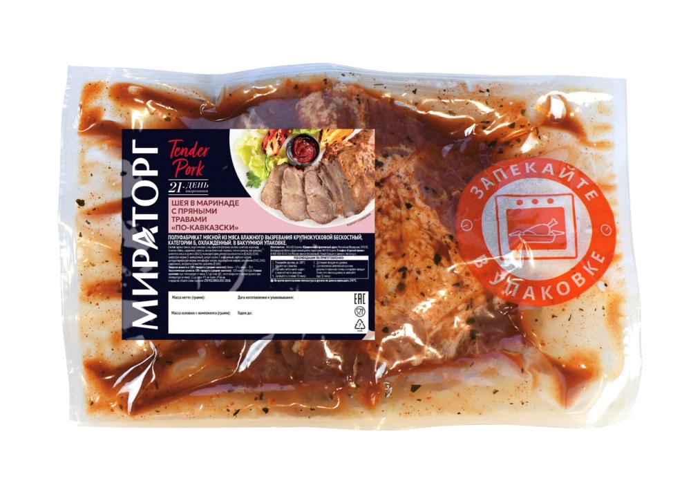 Шея Мираторг в маринаде с пряными травами по-кавказски охлажденная, ~1.15кг