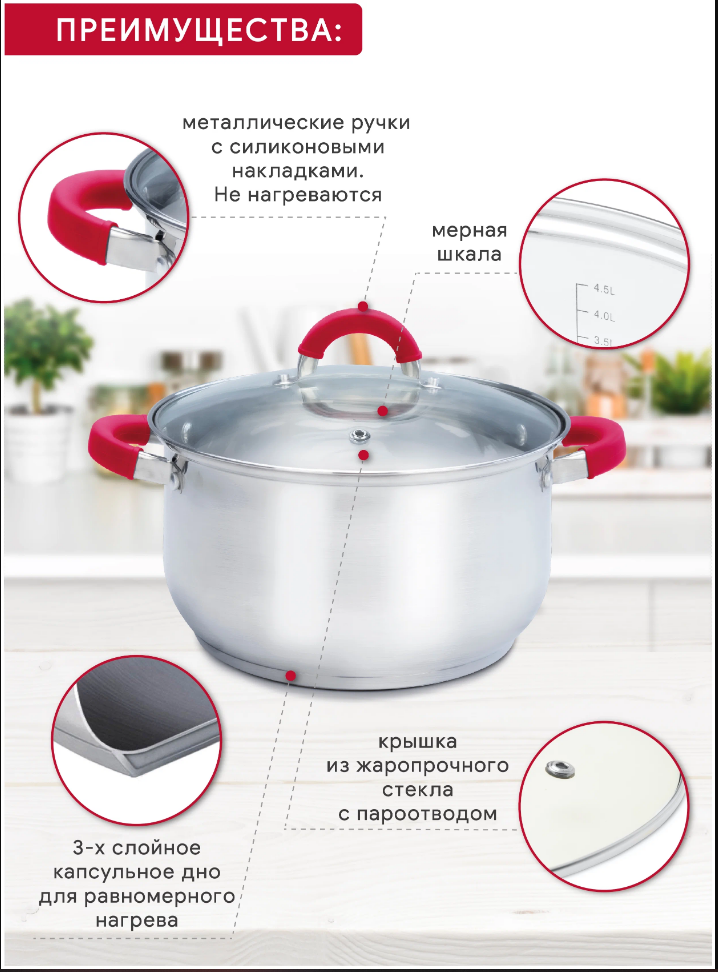 Набор кастрюль Attribute Delice 4 предмета