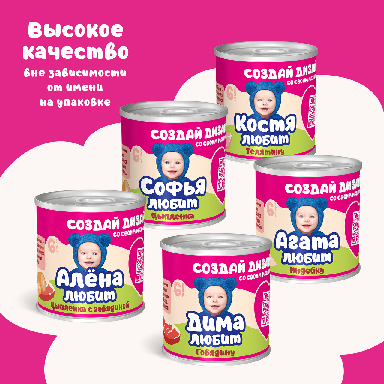 Пюре Тема индейка, 90г