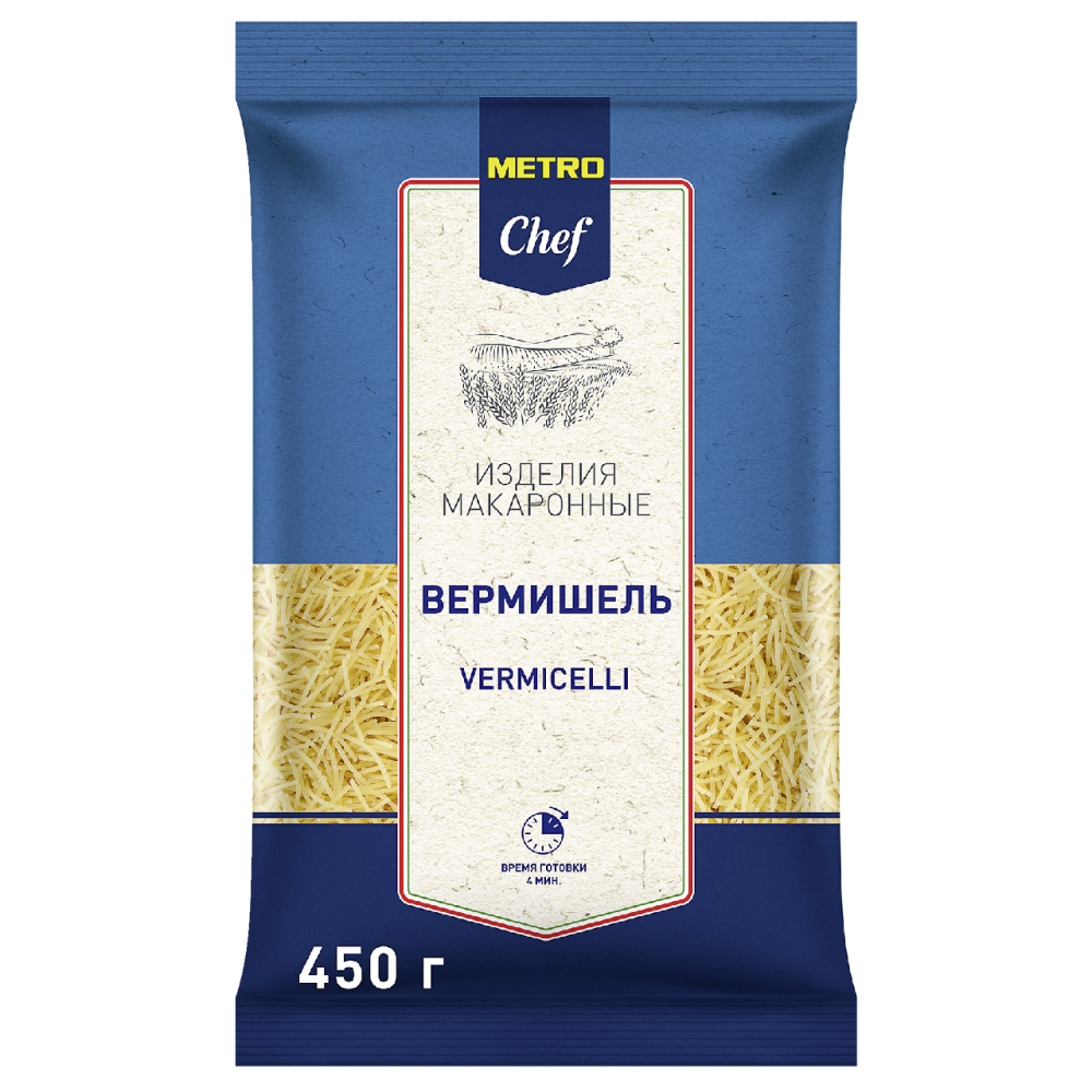 METRO Chef Макароны вермишель, 450г