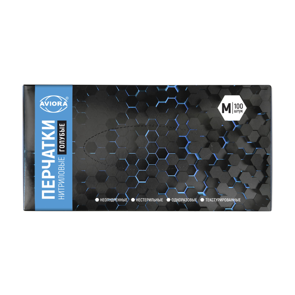 Перчатки Aviora нитриловые голубые размер M 50 пар, 100шт