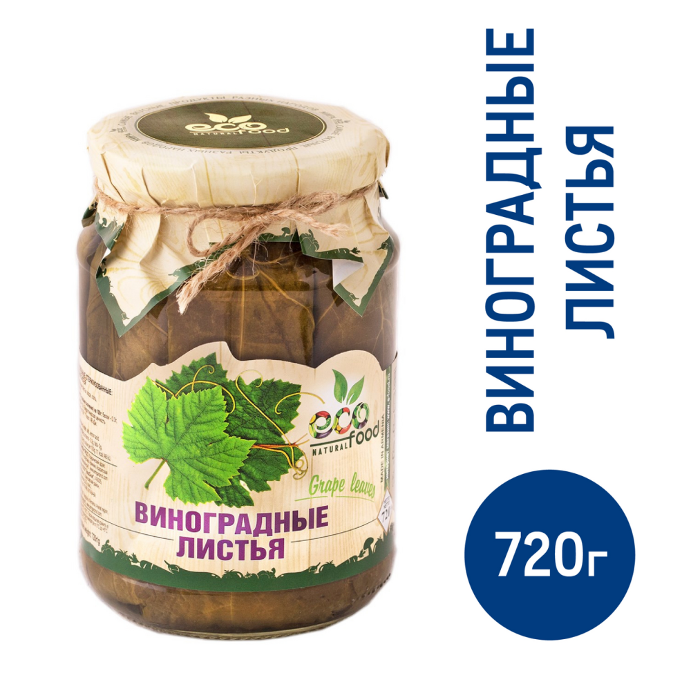 Листья EcoFood виноградные, 720г