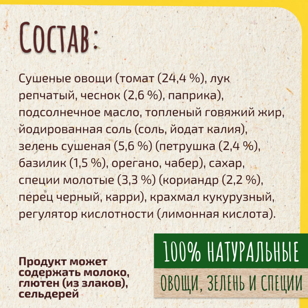 Смесь Maggi На второе на бумаге для жарки для приготовления нежного филе куриной грудки по-итальянски, 31г