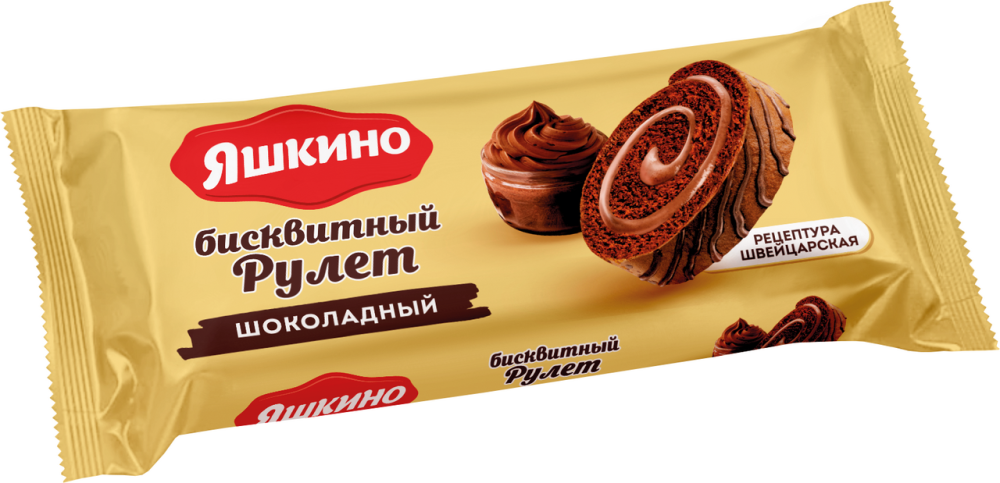 Рулет бисквитный Яшкино шоколадный, 200г