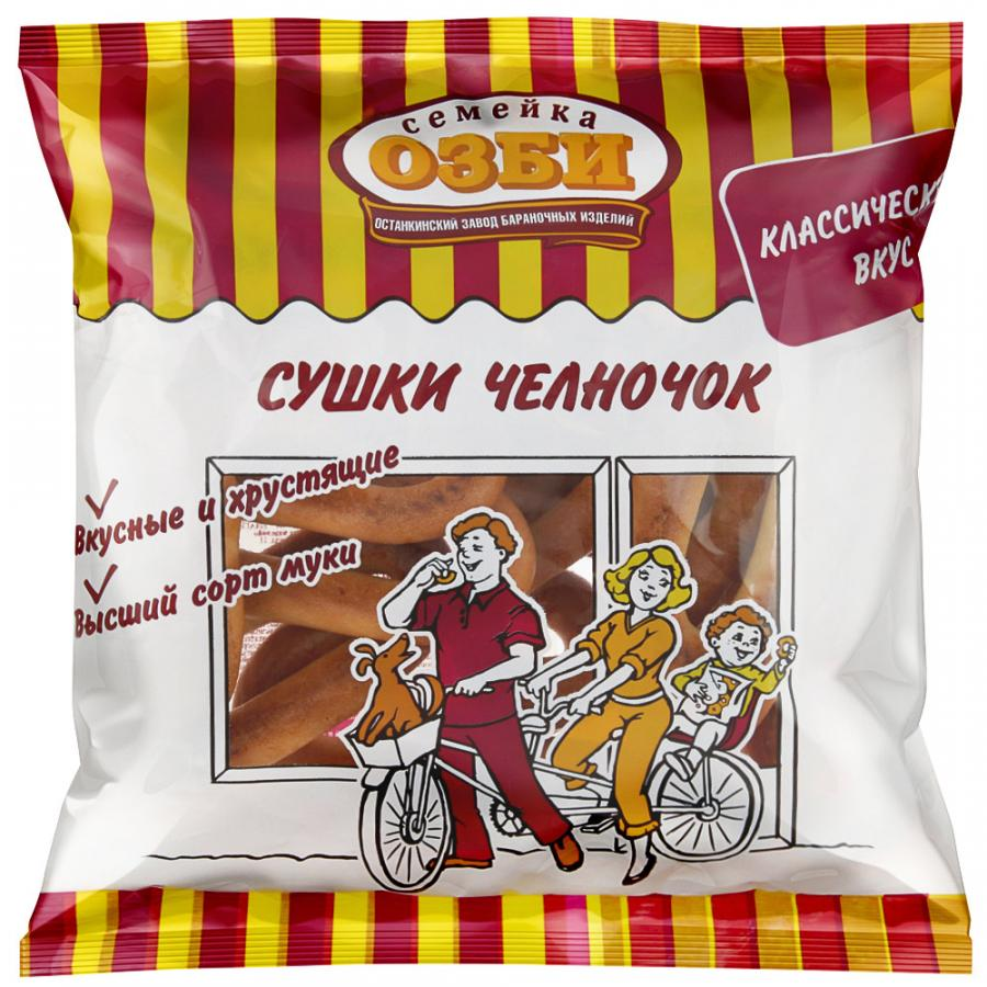 Сушки Семейка Озби челночок 200 г