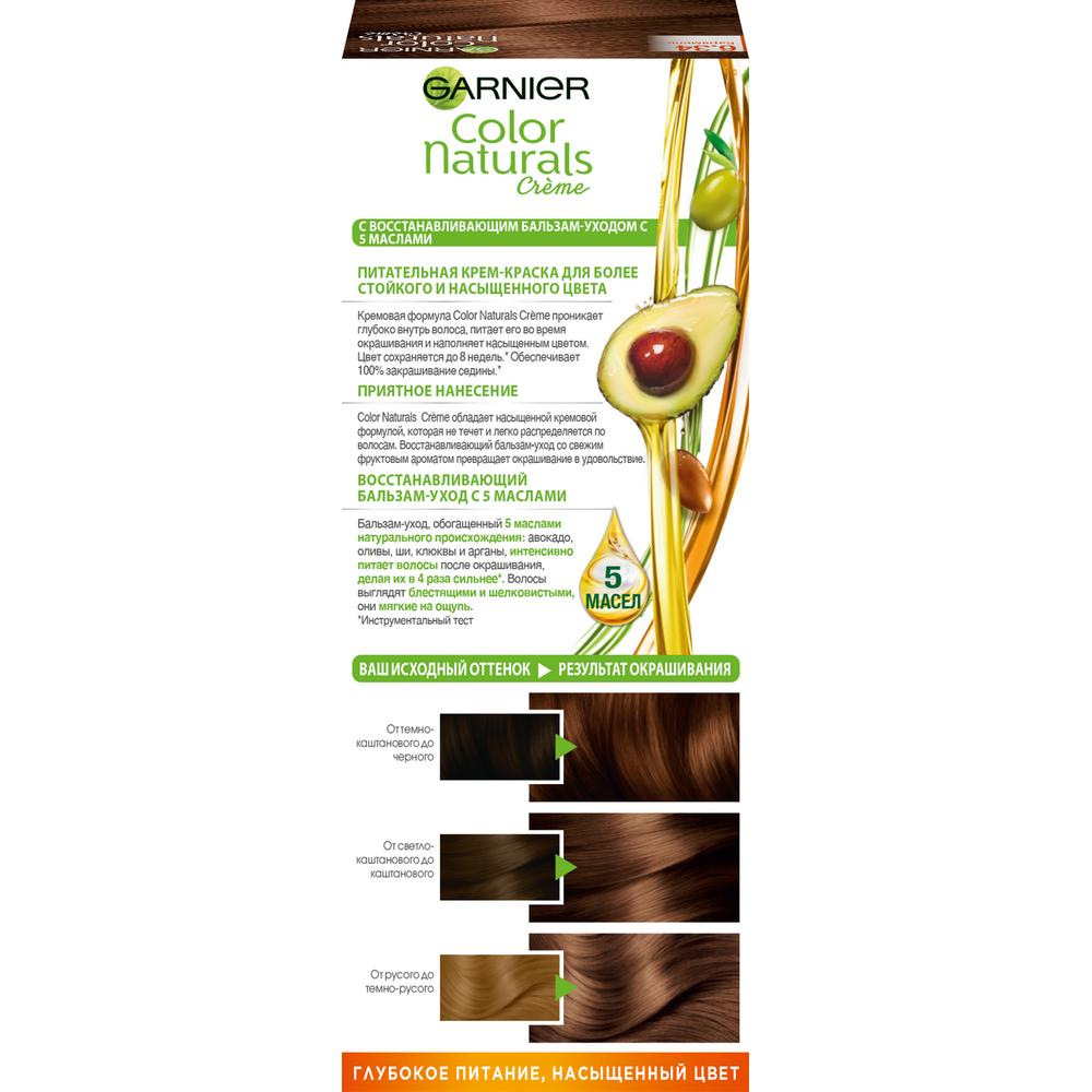 Краска для волос Garnier Color Naturals 6.34 карамель